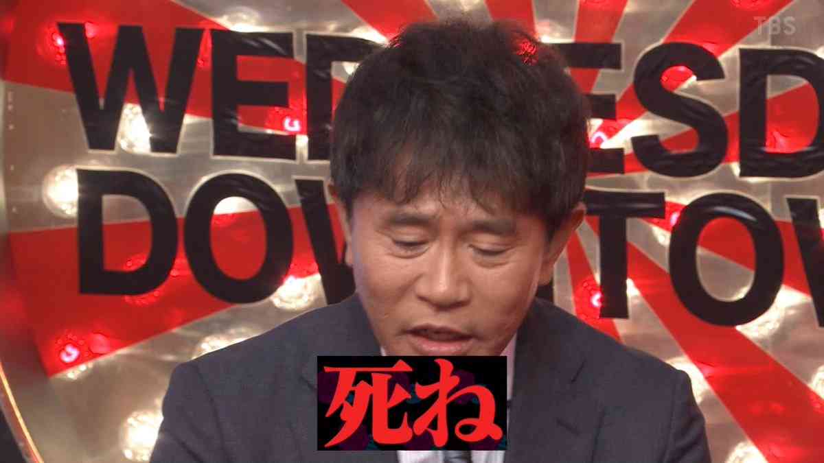 「だからデビューできないんだよ」やす子、KEY TO LIT・猪狩蒼弥への“不適切発言”が炎上、ファンの逆鱗に触れるも“台本”通りか