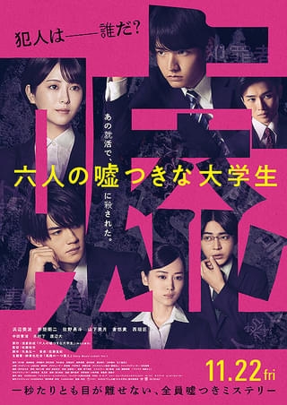 Amazon primeでおすすめ映画、ドラマ