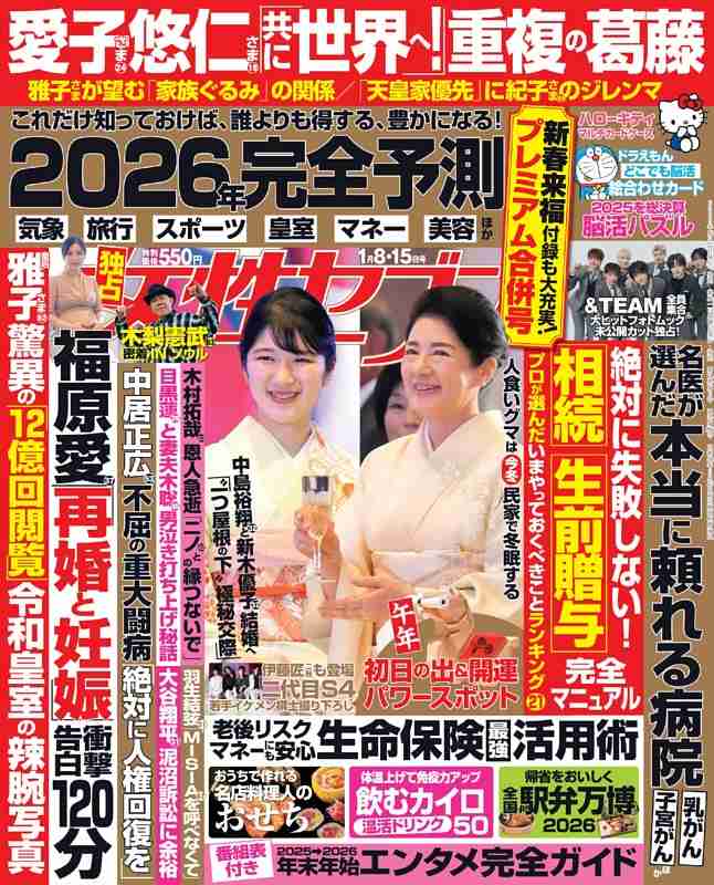 心が穏やかになるとき