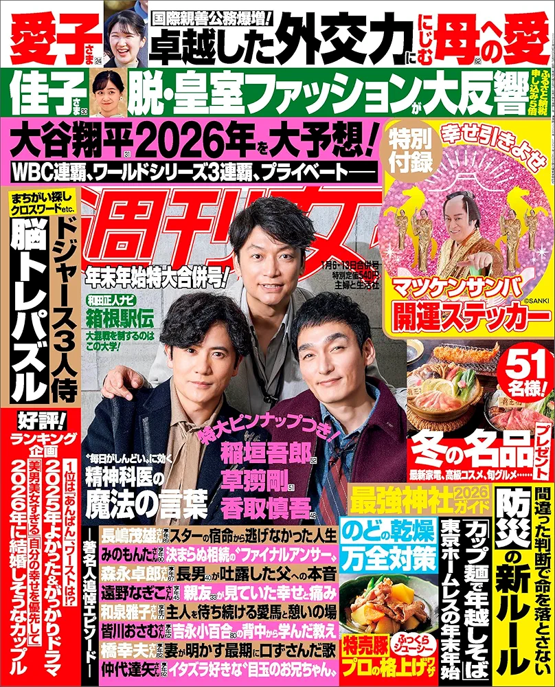 心が穏やかになるとき