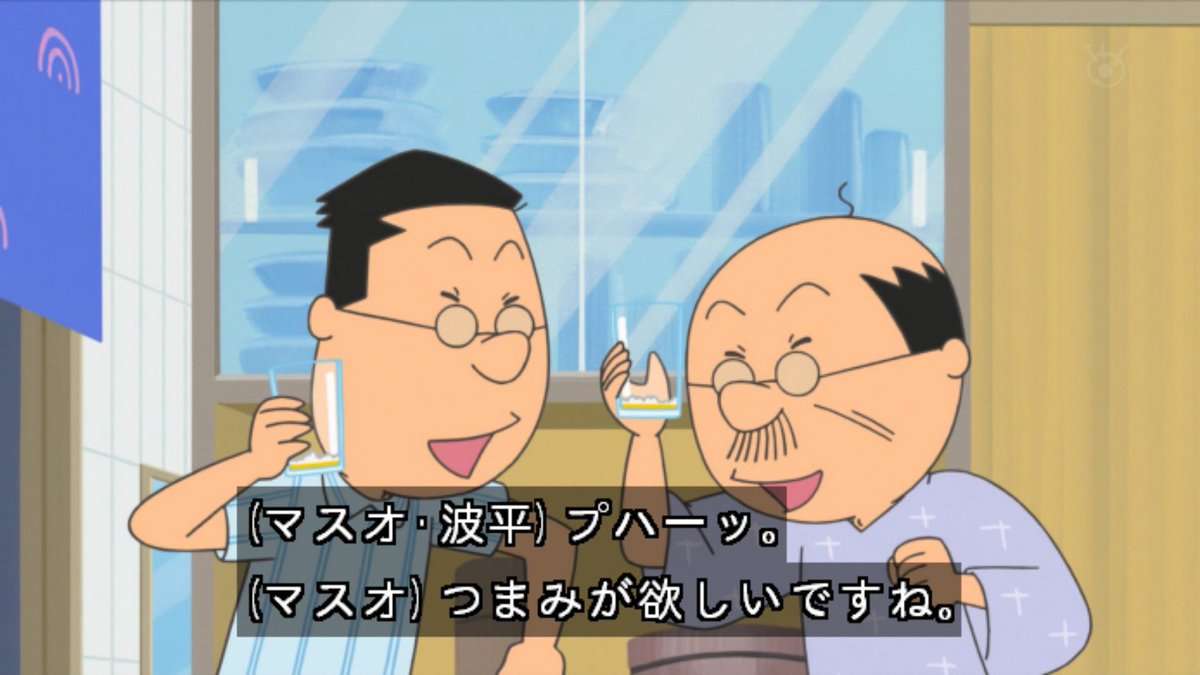 外でお酒を飲まない人