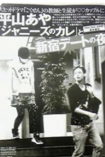 Hey! Say! JUMP高木雄也、永野芽郁似のモデル美女との2S投稿→炎上→即削除の真相　異例の謝罪と苦悩漏らした