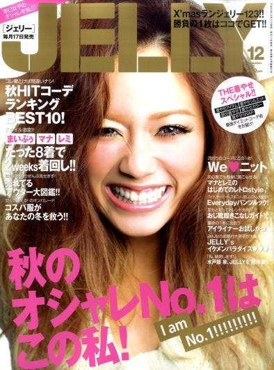 Hey! Say! JUMP高木雄也、永野芽郁似のモデル美女との2S投稿→炎上→即削除の真相　異例の謝罪と苦悩漏らした