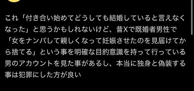 ピルについてなんでも話すトピ6