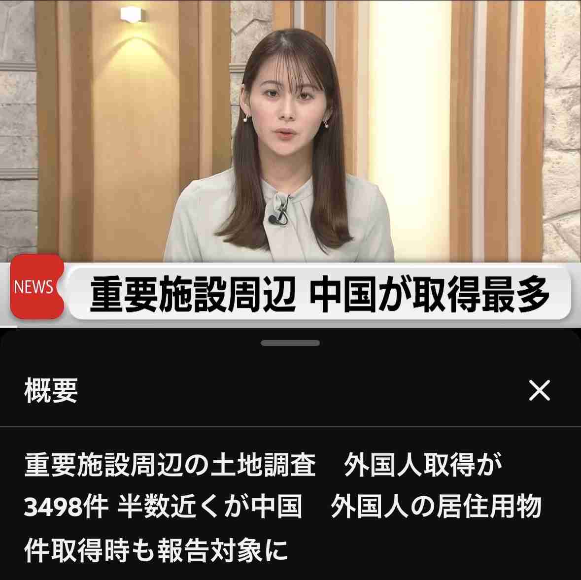 陸自ヘリにレーザー照射 静岡上空10分間、けが人なし