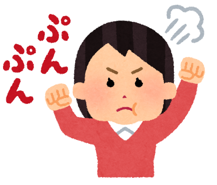 ルールを守れない人やモラルのない人にとてもイライラしてしまう