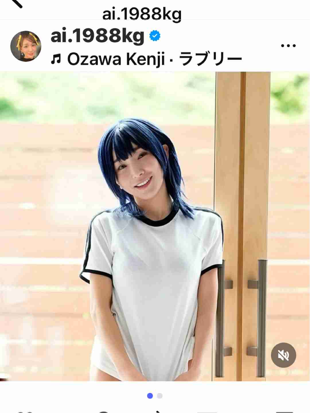 加護亜依「ヤンマガ」で青髪＆ウエストチラ見せSEXYコスプレ姿披露