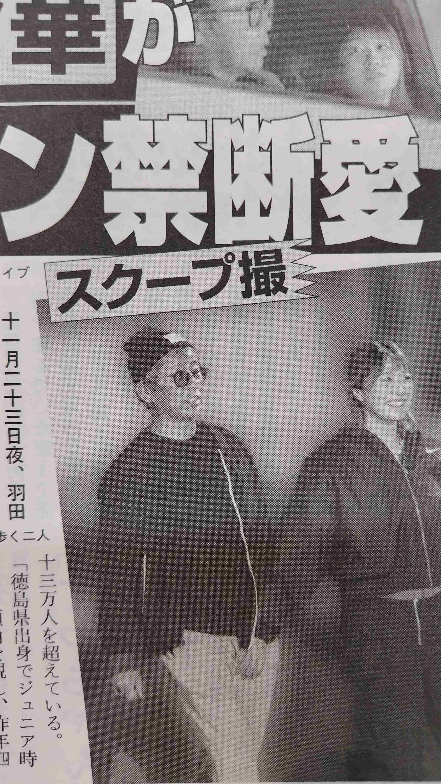 都玲華、週刊誌報道認め直筆で”謝罪文”、30歳年上の石井忍コーチとの「交際関係およびコーチ契約を解消」「両親を悲しませることは出来ない」