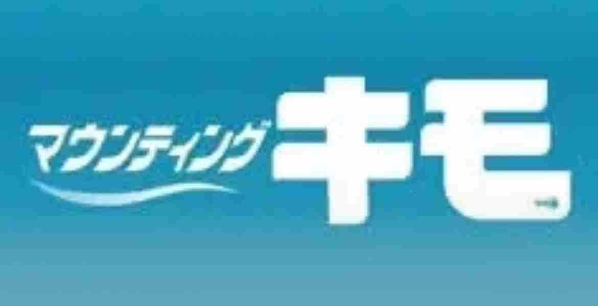 何でも「マウントを取られた」と受け取る人