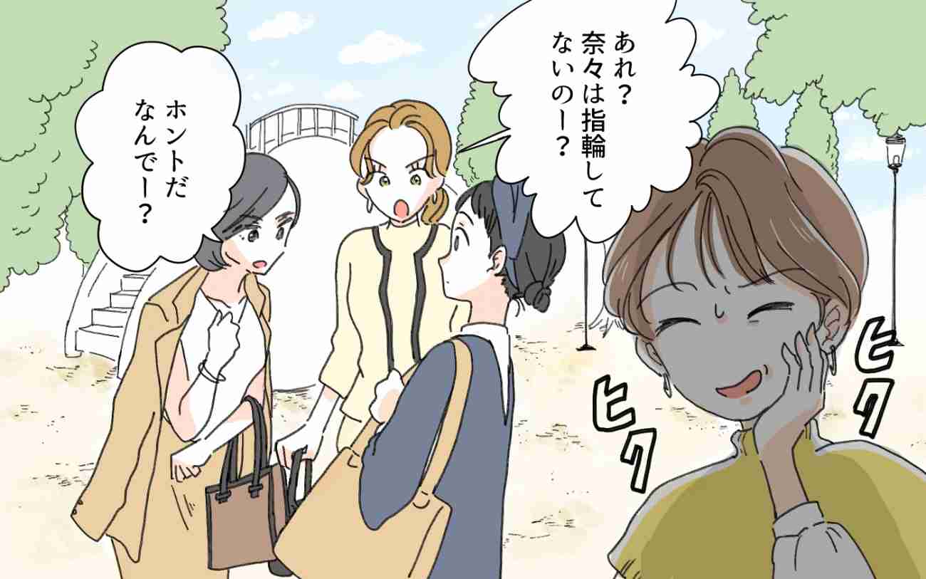 何でも「マウントを取られた」と受け取る人