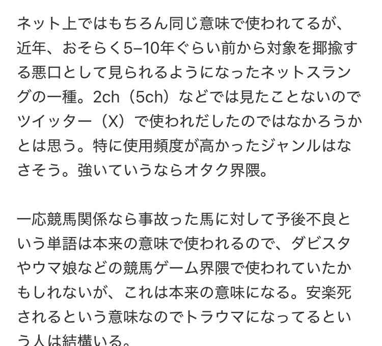 3児の母・近藤千尋がたどり着いた“理想の子供の人数”「2人だと比較しちゃうのが…」