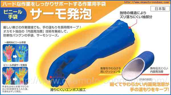 おすすめのゴム手袋(食器洗い)