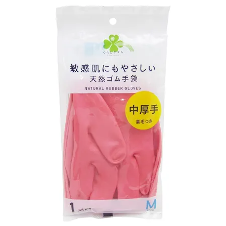 おすすめのゴム手袋(食器洗い)