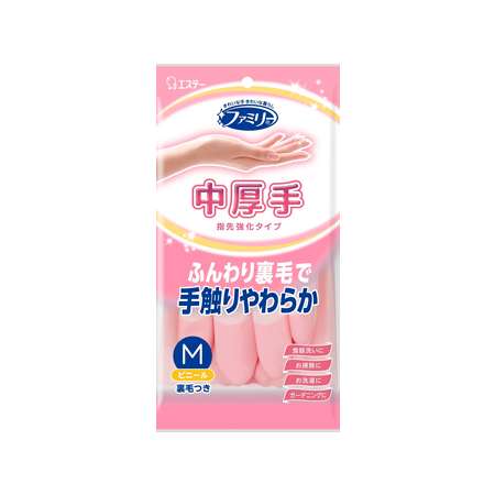 おすすめのゴム手袋(食器洗い)