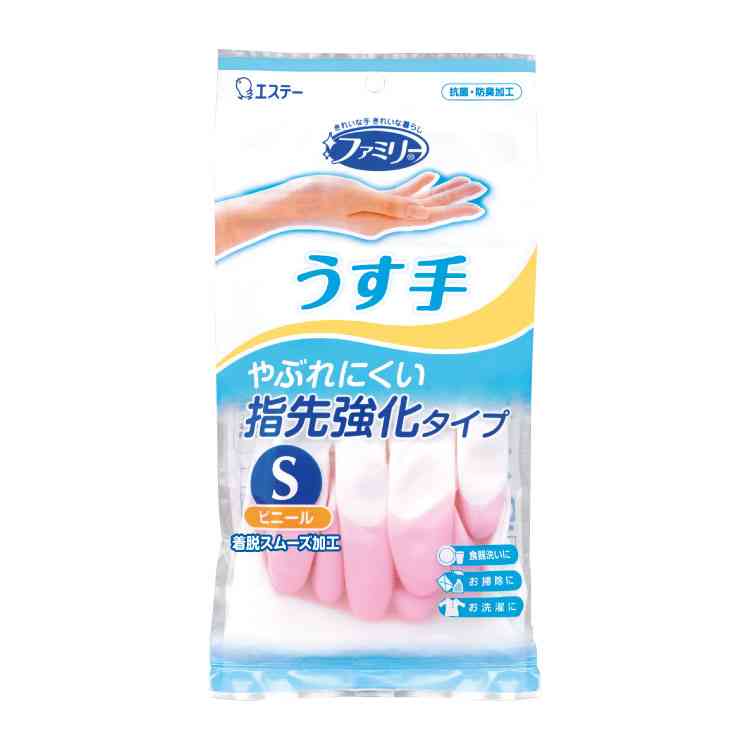 おすすめのゴム手袋(食器洗い)