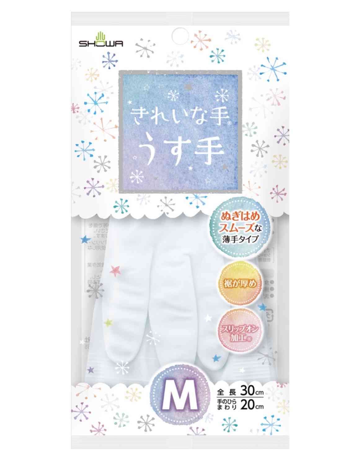 おすすめのゴム手袋(食器洗い)
