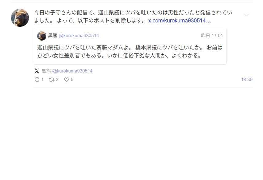 「質問者以外が大きな声を」「答えないからこうなってる」 斎藤元彦知事会見が紛糾、知事は質問途中で退席