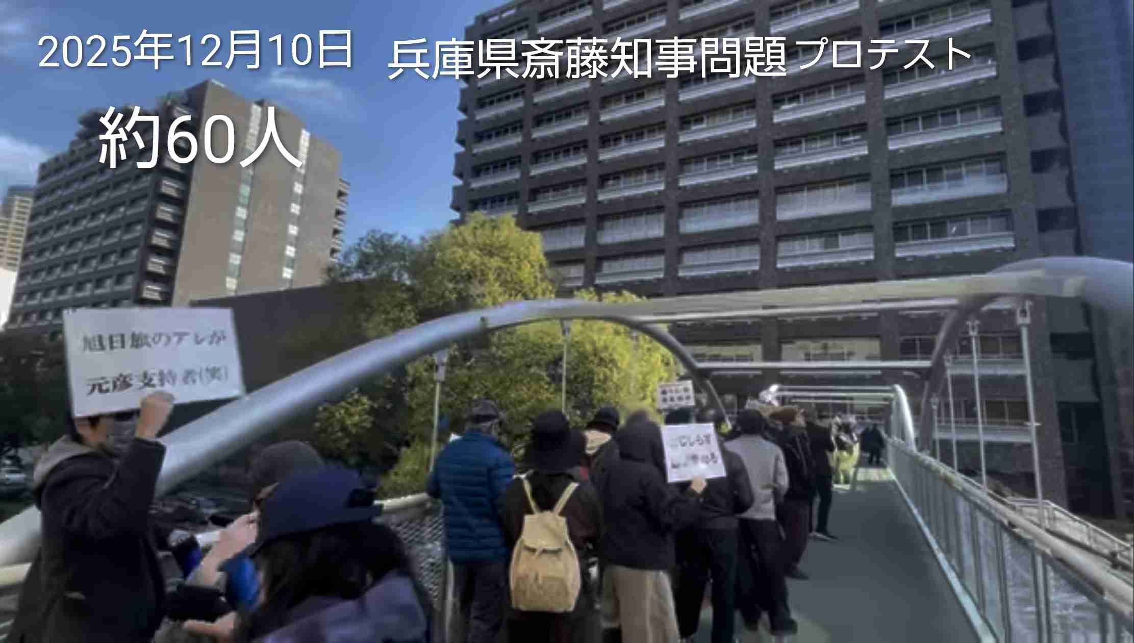 「質問者以外が大きな声を」「答えないからこうなってる」 斎藤元彦知事会見が紛糾、知事は質問途中で退席