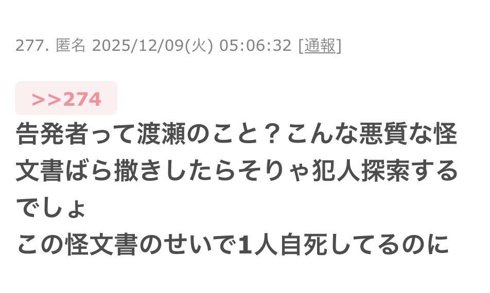 「質問者以外が大きな声を」「答えないからこうなってる」 斎藤元彦知事会見が紛糾、知事は質問途中で退席