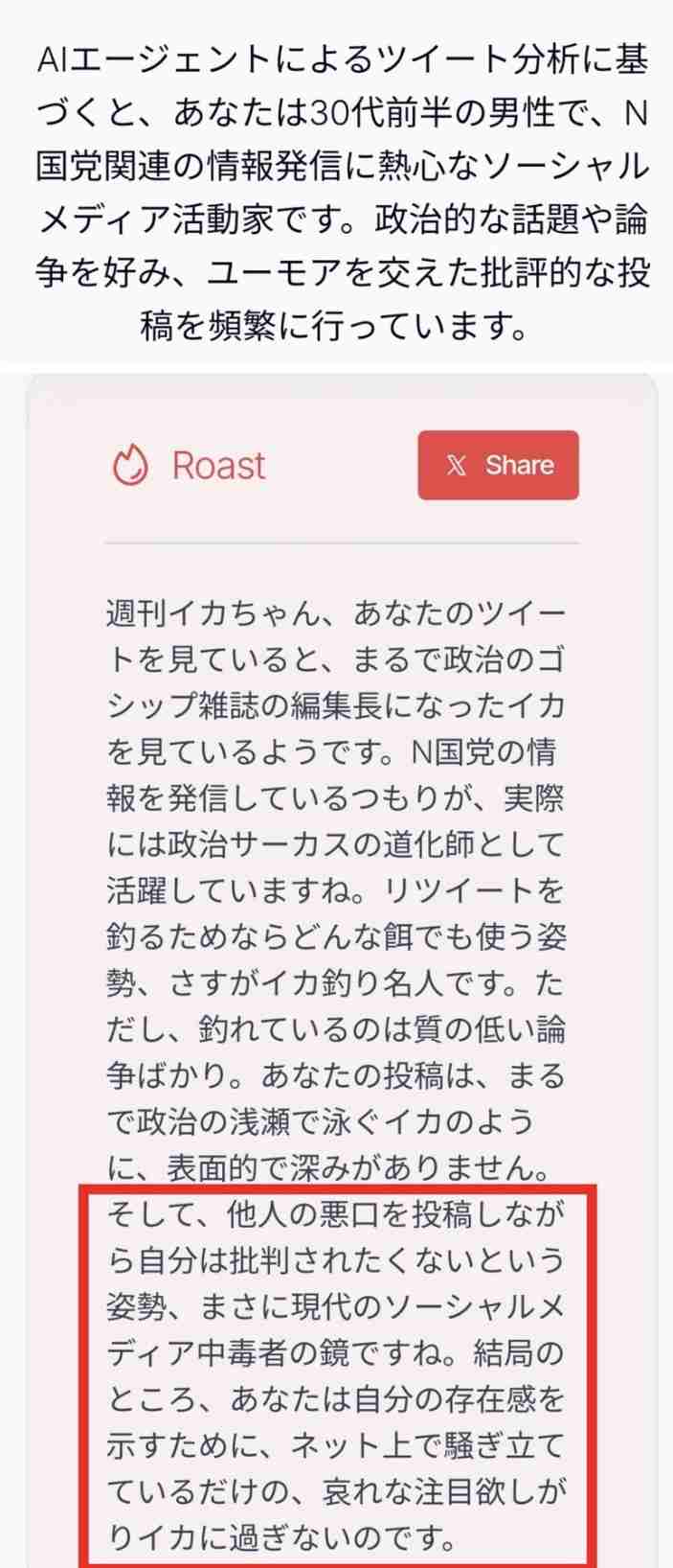 「質問者以外が大きな声を」「答えないからこうなってる」 斎藤元彦知事会見が紛糾、知事は質問途中で退席