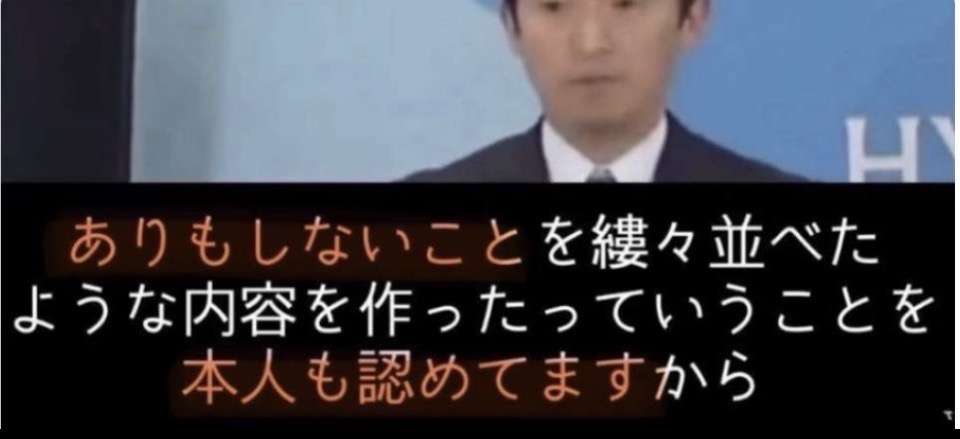 「質問者以外が大きな声を」「答えないからこうなってる」 斎藤元彦知事会見が紛糾、知事は質問途中で退席