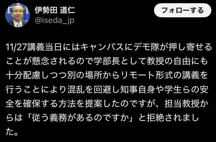 「質問者以外が大きな声を」「答えないからこうなってる」 斎藤元彦知事会見が紛糾、知事は質問途中で退席