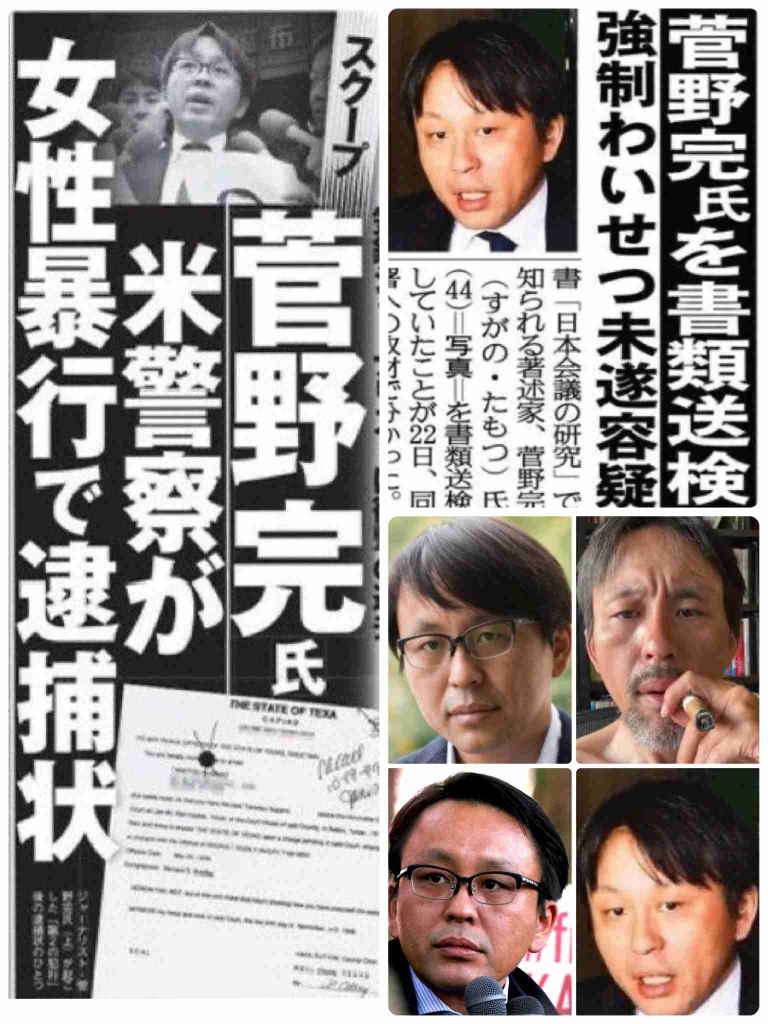 「質問者以外が大きな声を」「答えないからこうなってる」 斎藤元彦知事会見が紛糾、知事は質問途中で退席
