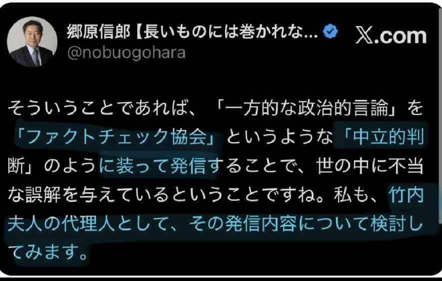 「質問者以外が大きな声を」「答えないからこうなってる」 斎藤元彦知事会見が紛糾、知事は質問途中で退席