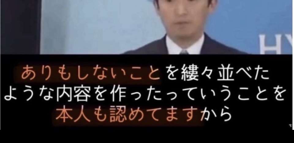 「質問者以外が大きな声を」「答えないからこうなってる」 斎藤元彦知事会見が紛糾、知事は質問途中で退席