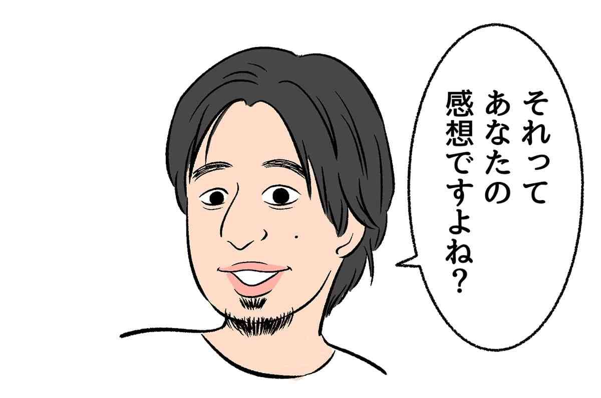 「質問者以外が大きな声を」「答えないからこうなってる」 斎藤元彦知事会見が紛糾、知事は質問途中で退席