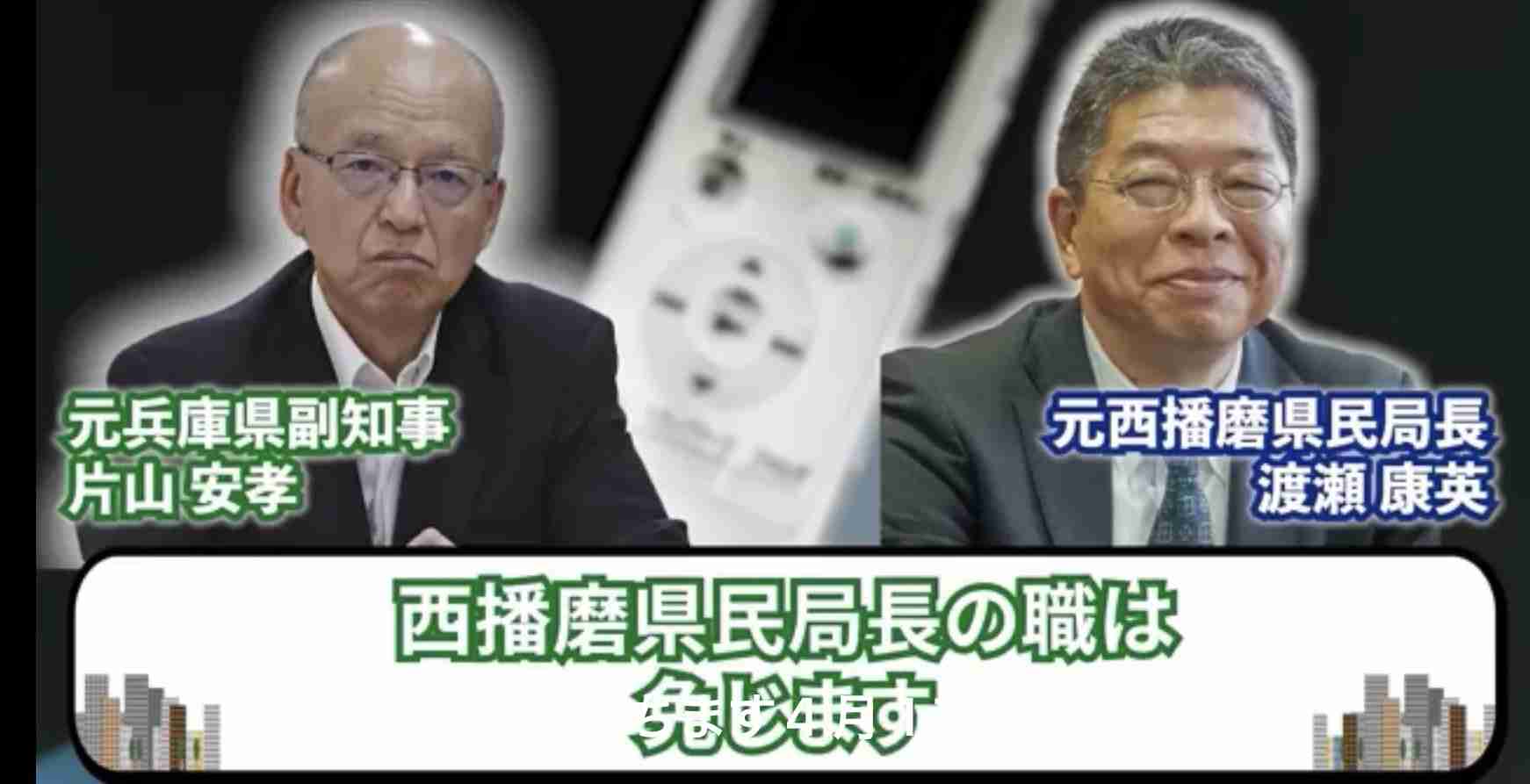 「質問者以外が大きな声を」「答えないからこうなってる」 斎藤元彦知事会見が紛糾、知事は質問途中で退席
