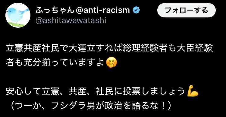 「質問者以外が大きな声を」「答えないからこうなってる」 斎藤元彦知事会見が紛糾、知事は質問途中で退席