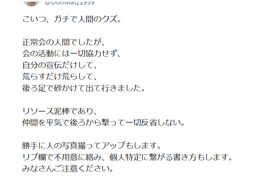 「質問者以外が大きな声を」「答えないからこうなってる」 斎藤元彦知事会見が紛糾、知事は質問途中で退席