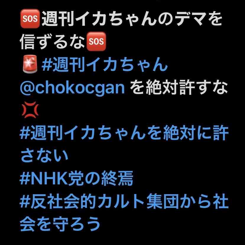 「質問者以外が大きな声を」「答えないからこうなってる」 斎藤元彦知事会見が紛糾、知事は質問途中で退席