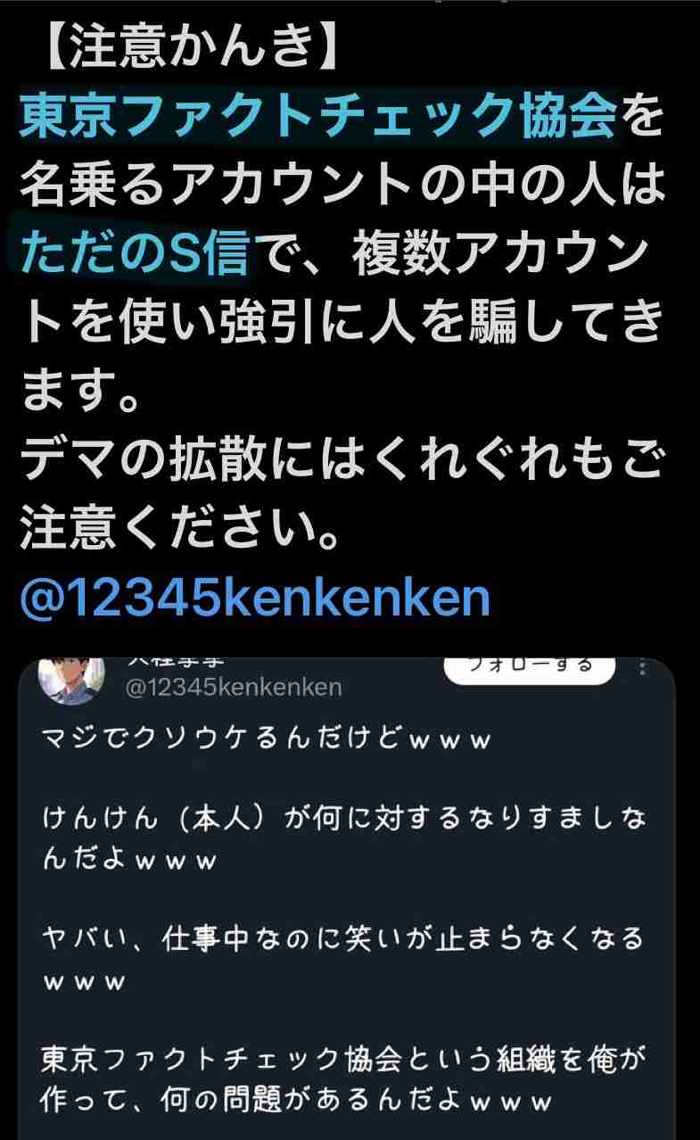 「質問者以外が大きな声を」「答えないからこうなってる」 斎藤元彦知事会見が紛糾、知事は質問途中で退席