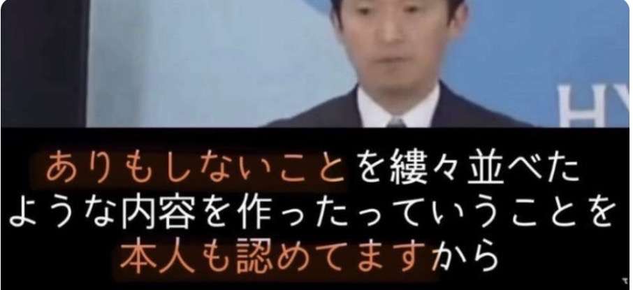 「質問者以外が大きな声を」「答えないからこうなってる」 斎藤元彦知事会見が紛糾、知事は質問途中で退席
