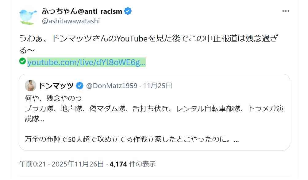 「質問者以外が大きな声を」「答えないからこうなってる」 斎藤元彦知事会見が紛糾、知事は質問途中で退席