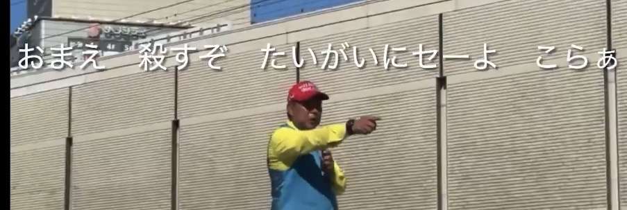 「質問者以外が大きな声を」「答えないからこうなってる」 斎藤元彦知事会見が紛糾、知事は質問途中で退席