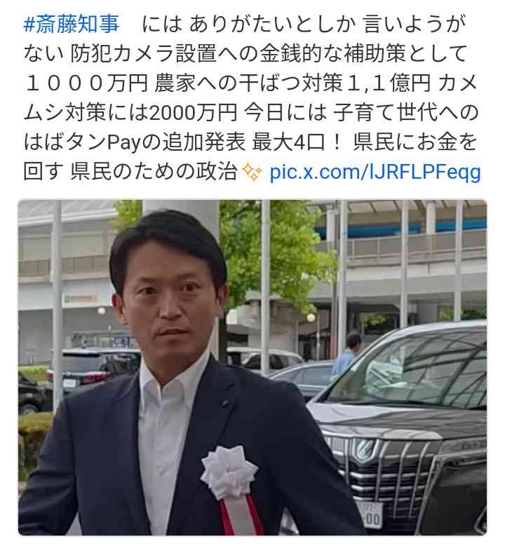 「質問者以外が大きな声を」「答えないからこうなってる」 斎藤元彦知事会見が紛糾、知事は質問途中で退席