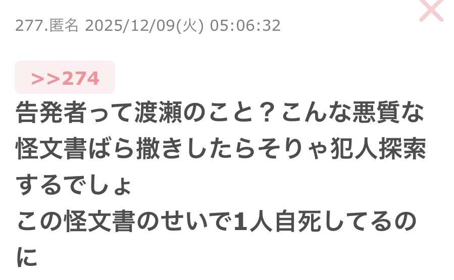 「質問者以外が大きな声を」「答えないからこうなってる」 斎藤元彦知事会見が紛糾、知事は質問途中で退席
