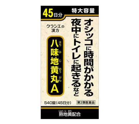 寝る前、何回トイレに行きますか？