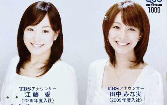 なぜ男性は“田中みな実”を「いけ好かない女」と感じるのか?“隙のなさ”が生む批判の声とは