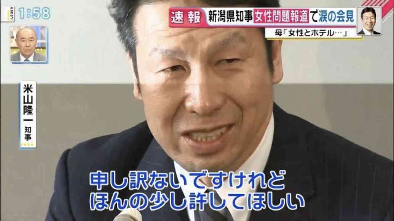 室井佑月 夫・米山隆一氏に“三行半”「あなたはわかっていません」「『パパ活』とかよく言われます」