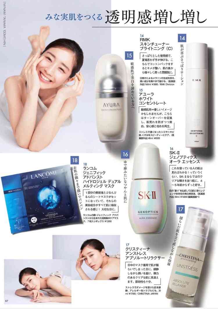 ナイトクリーム