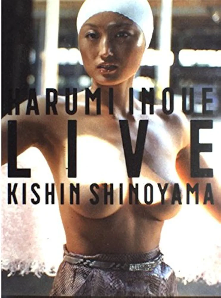 51歳・井上晴美、今も変わらぬ圧巻の水着姿「グラビアクイーンが26年ぶりに帰ってきた!」