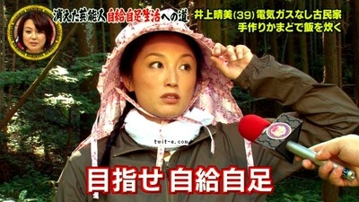 51歳・井上晴美、今も変わらぬ圧巻の水着姿「グラビアクイーンが26年ぶりに帰ってきた!」