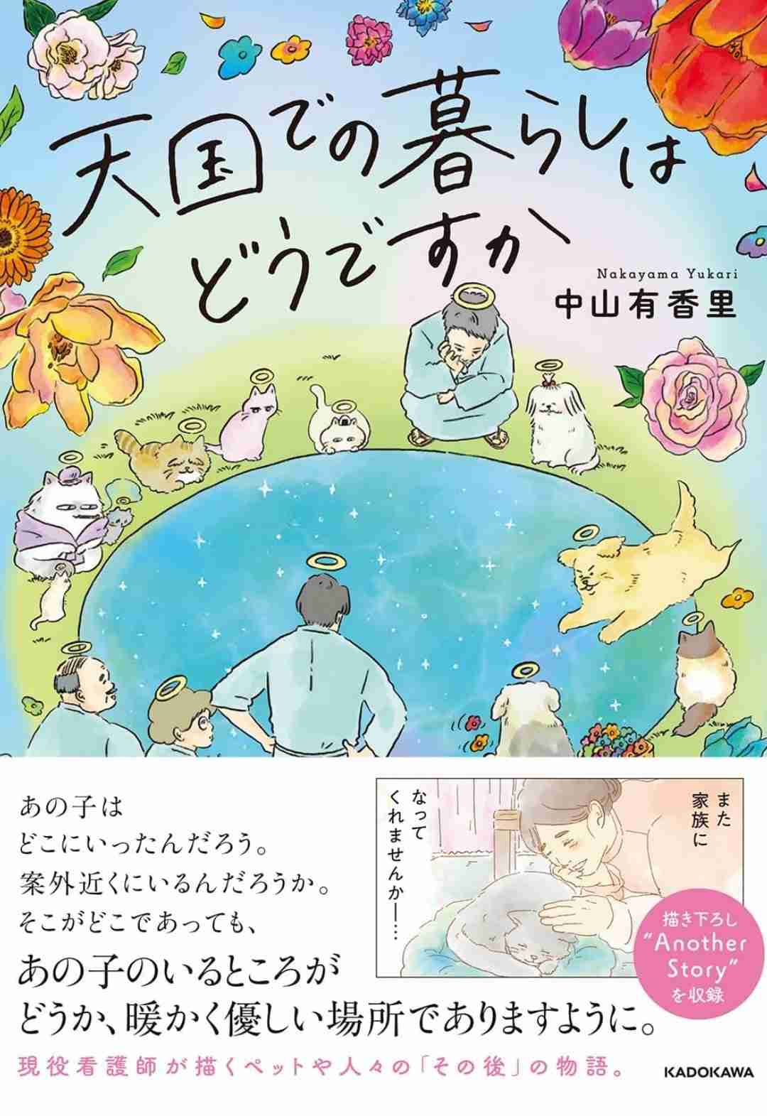 今年一番ハマった漫画！