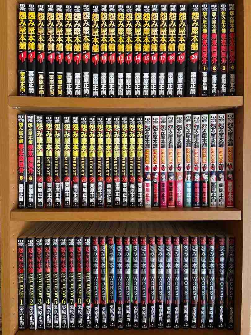 今年一番ハマった漫画！