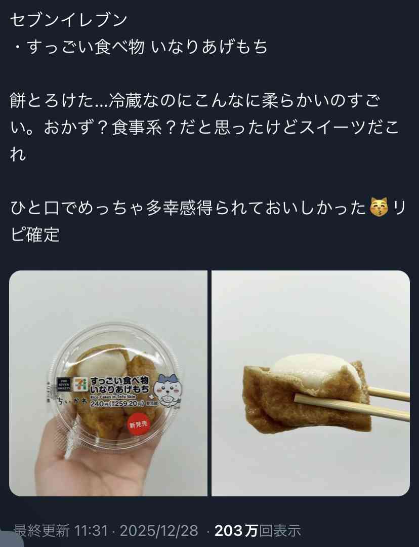 そんな絶賛するほどかなぁって物