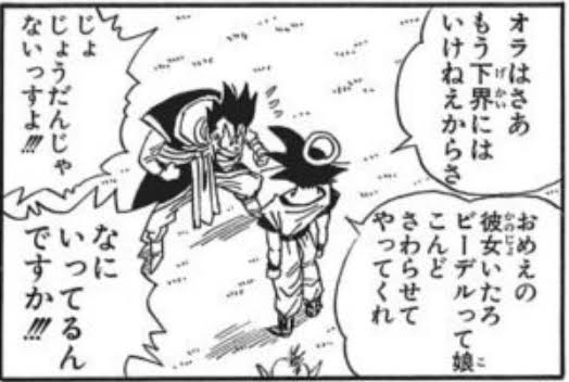 義父の嫌なところ（直して欲しいところ）